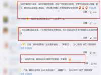 徐州妍默商贸有限公司