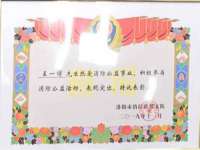 徐州妍默商贸有限公司