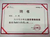 徐州妍默商贸有限公司