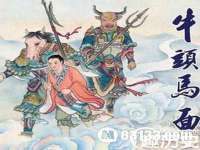 徐州妍默商贸有限公司