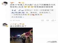 徐州妍默商贸有限公司