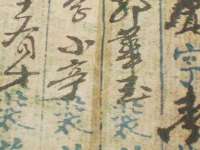 徐州妍默商贸有限公司