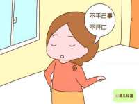 徐州妍默商贸有限公司