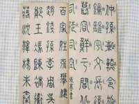 徐州妍默商贸有限公司