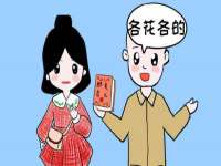 徐州妍默商贸有限公司