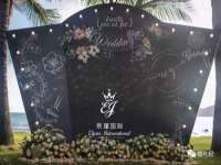 徐州妍默商贸有限公司