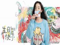 徐州妍默商贸有限公司