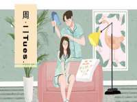 徐州妍默商贸有限公司