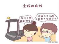 徐州妍默商贸有限公司