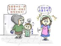 徐州妍默商贸有限公司