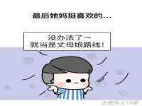 徐州妍默商贸有限公司