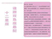 徐州妍默商贸有限公司