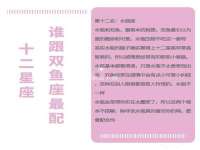徐州妍默商贸有限公司