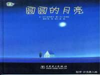 徐州妍默商贸有限公司