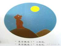 徐州妍默商贸有限公司