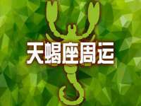 徐州妍默商贸有限公司