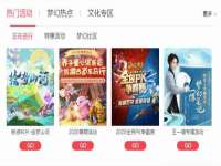 徐州妍默商贸有限公司