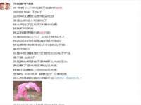 徐州妍默商贸有限公司