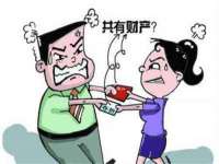 徐州妍默商贸有限公司