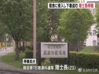 徐州妍默商贸有限公司
