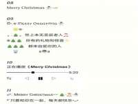 徐州妍默商贸有限公司